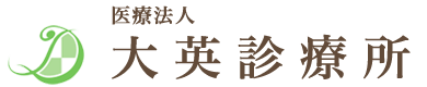 医療法人 大英診療所｜大阪市西淀川区の胃大腸内視鏡検査・乳がん検査（マンモグラフィ）
